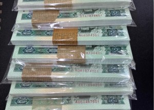1980年2元现在值多少钱？2026年最新回收行情