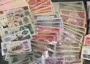 旧版人民币回收价格表：2026年这些退市钞票最值钱！附正规渠道