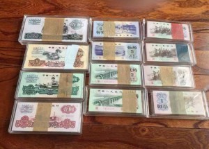 2026年回收第三套人民币价格表（附正规回收渠道+电话）
