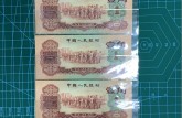 哪里有专业回收枣红一角的公司？认准这几点，不踩坑