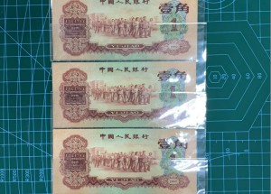 哪里有专业回收枣红一角的公司？认准这几点，不踩坑