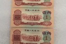 棗紅一角哪里回收？2026年正規(guī)回收渠道全攻略