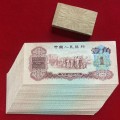 回收枣红1角2026年最新行情与正规渠道全攻略