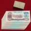 回收枣红1角2026年最新行情与正规渠道全攻略