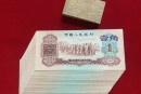 回收枣红1角2026年最新行情与正规渠道全攻略
