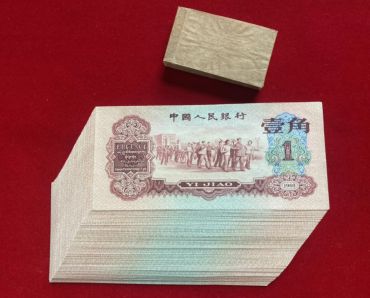 回收枣红1角2026年最新行情与正规渠道全攻略