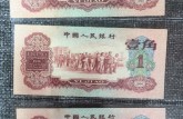 上门回收枣红一角 2026年上门回收枣红1角正规渠道