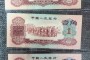 上门回收枣红一角 2026年上门回收枣红1角正规渠道