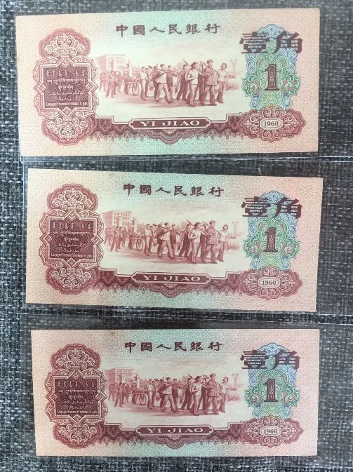 上门回收枣红一角 2026年上门回收枣红1角正规渠道
