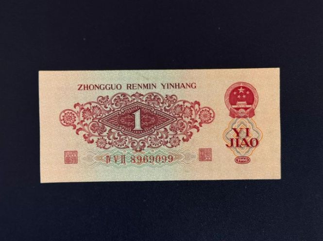 枣红一角上门回收  2026年枣红一角回收联系电话