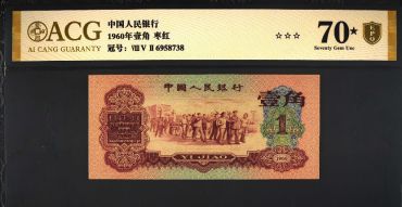 好号码纸币评级哪个公司好