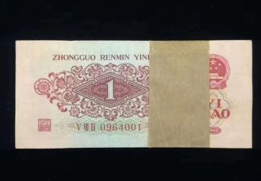 枣红一角百连号回收：为什么一刀能值几十万？怎么安全出手？