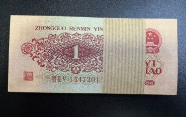 枣红一角整刀回收 1960年枣红一角刀货价格