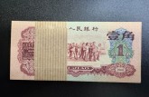 枣红一角整刀回收 1960年枣红一角刀货价格