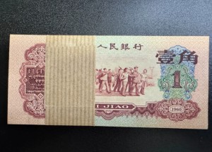 枣红一角整刀回收 1960年枣红一角刀货价格