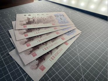 背绿1角回收 2026哪里回收背绿1角