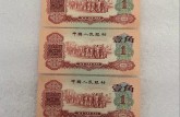 枣红一角单张能卖多少钱 2026年最新回收价格及影响因素