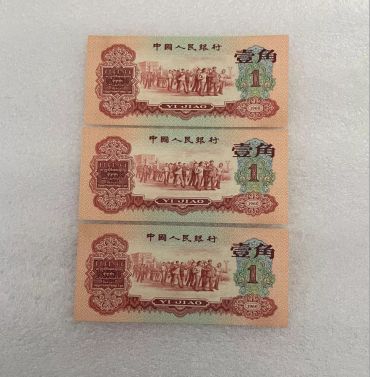 枣红一角单张能卖多少钱 2026年最新回收价格及影响因素