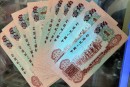 枣红一角回收价格 1960年红色一角钱到底值多少？