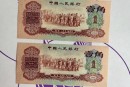 枣红一角高价回收 2026年最新价格表与正规渠道电话