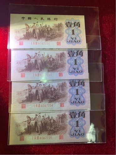 背绿水印一角回收指南：价格、鉴定与正规渠道（2026年最新）