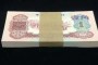 枣红一角百连号回收：为什么一刀能值几十万？怎么安全出手？