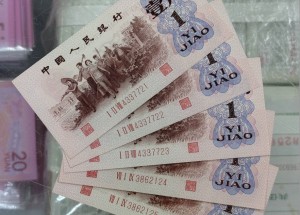 背绿一角回收价格与行情指南（2026年最新版）