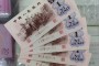 背绿一角回收价格与行情指南（2026年最新版）