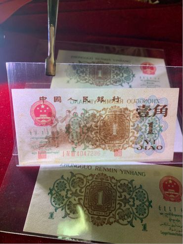 背绿水印一角回收指南：价格、鉴定与正规渠道（2026年最新）
