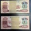1960年枣红一角回收  枣红一角最新市场行情与正规渠道推荐