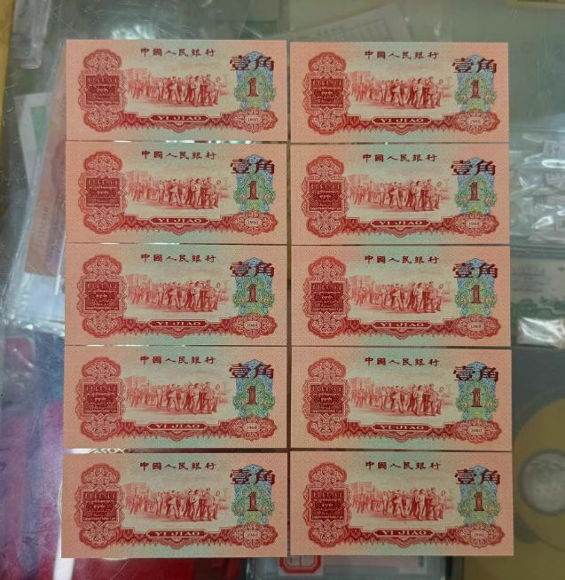 枣红一角纸币回收价格指南：一张红色一角钱能值多少钱？