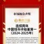 纸币评级哪个公司好