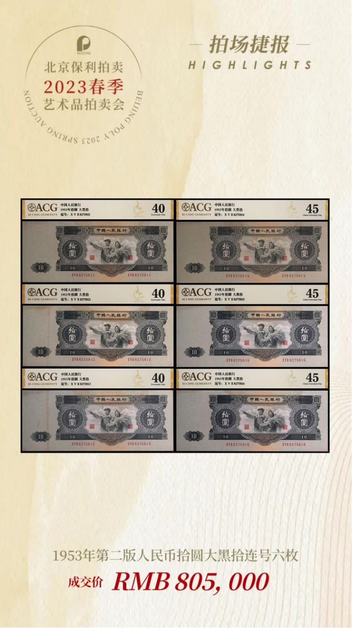 大黑拾评级选择哪个公司好 大黑拾评级选择哪个公司好