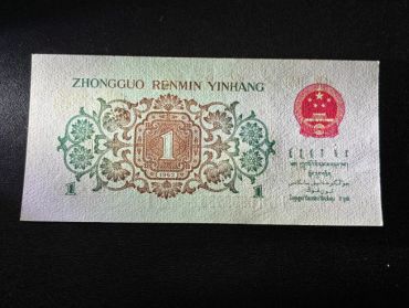 回收背绿一角2026：最新价格行情与正规回收渠道全攻略