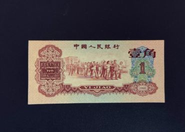 枣红一角上门回收  2026年枣红一角回收联系电话