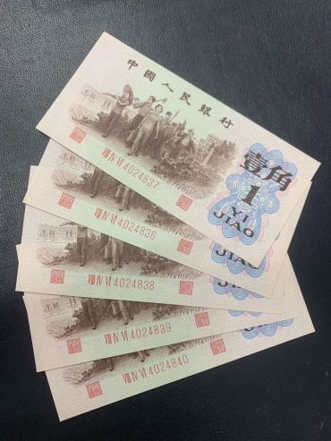 背绿无水印一角回收指南：价格、鉴别与正规渠道（2026年最新）
