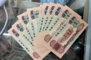 回收1960年枣红一角  三版枣红一角现在能卖多少钱