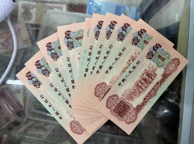 回收1960年枣红一角  三版枣红一角现在能卖多少钱