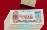 枣红一角百连号回收价格 2026年最新行情与变现全攻略