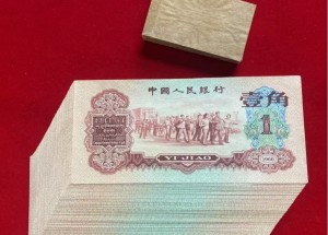 枣红一角百连号回收价格 2026年最新行情与变现全攻略