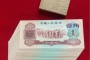 枣红一角百连号回收价格 2026年最新行情与变现全攻略
