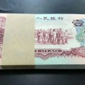 枣红1角回收 枣红1角纸币现在值多少钱
