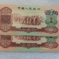 枣红一角回收多少钱？2026年最新价格表与估价指南