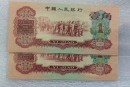 枣红一角回收多少钱？2026年最新价格表与估价指南