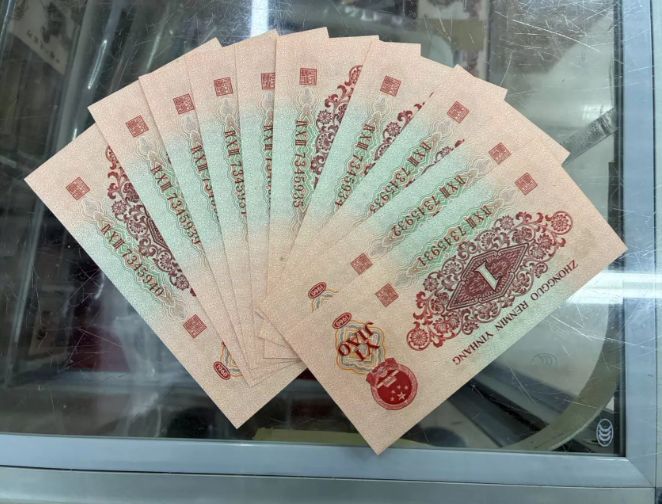 回收1960年枣红一角  三版枣红一角现在能卖多少钱