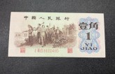 回收背绿一角2026：最新价格行情与正规回收渠道全攻略