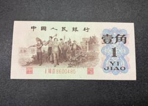 回收背绿一角2026：最新价格行情与正规回收渠道全攻略