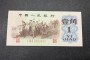 回收背绿一角2026：最新价格行情与正规回收渠道全攻略