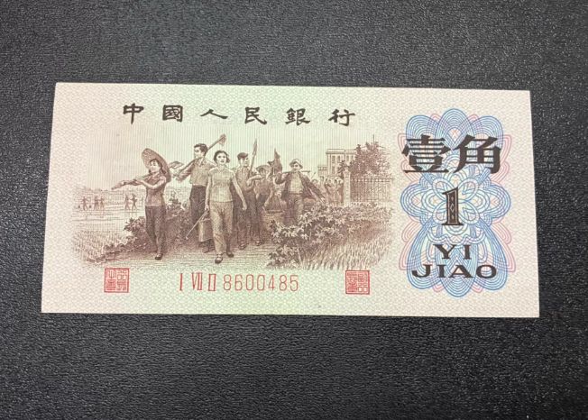 回收背绿一角2026：最新价格行情与正规回收渠道全攻略