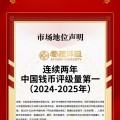 大黑拾评级选择哪个公司好